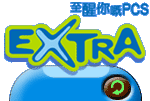 Extra